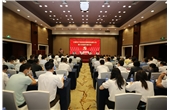 中共华强集团第八次党员代表大会胜利召开