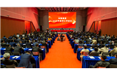 华强集团召开2023年经济工作会议