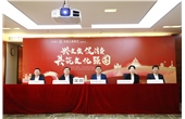 华强集团与工商银行深圳分行签署战略合作协议